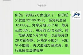 针对顾客拖欠款项一直不给你的怎样要债？